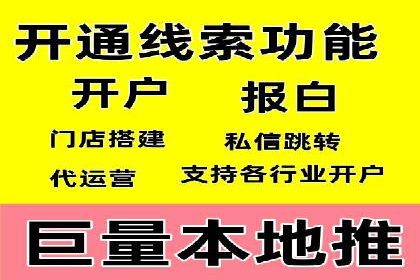 百度关键词竞价排名推广实战