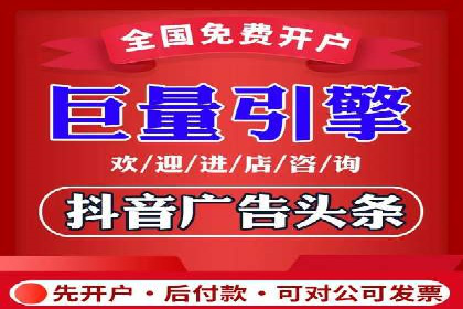 广告新潮流：信息流广告行业中的快手广告实践